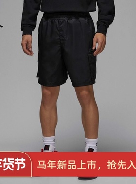 耐克/NIKE JORDAN男子运动休闲新款梭织工装短裤HV9684-010-034