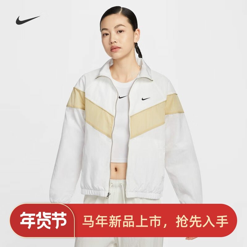 耐克/NIKE女子运动宽松休闲防风立领梭织夹克外套FV6305-100-480,运动服/休闲服装,运动茄克/外套,淘宝优惠券,粉丝福利购,淘宝优惠卷