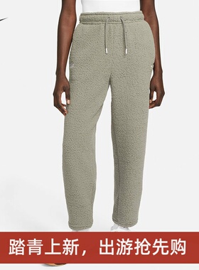 耐克/NIKE女子运动摇粒绒保暖束脚休闲长裤DQ6262 DO6969-236-418