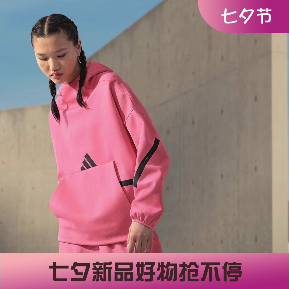 阿迪达斯女子舒适保暖连帽卫衣