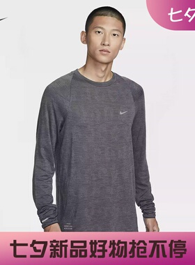 耐克/NIKE ADV男子运动训练羊毛混纺跑步长袖T恤FZ1126-010-370