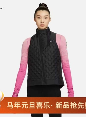 耐克/NIKE女子运动防风保暖拼接跑步羽绒马甲背心FB7607-010-110