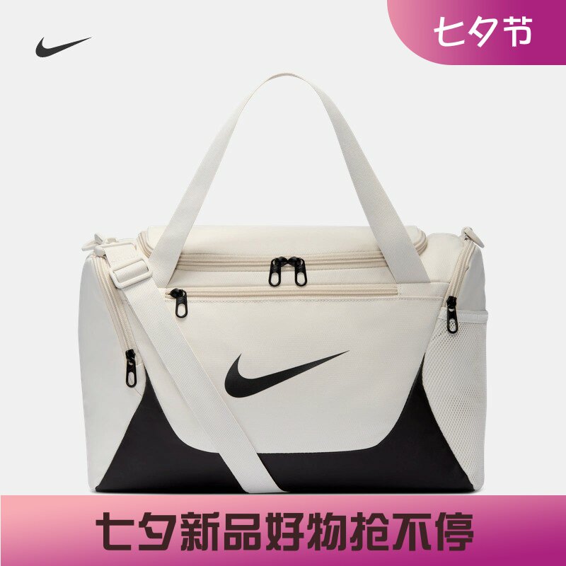 耐克/NIKE行李包男女健身包新商务包旅行包运动包斜挎包IB4398