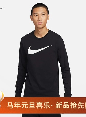 耐克/NIKE男子运动休闲大勾子纯棉舒适圆领长袖T恤DZ2988-010-100