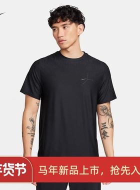 耐克/NIKE ADV男子运动训练速干透气跑步短袖T恤FN2972-010-034