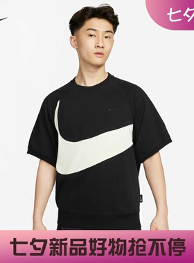 耐克/NIKE男子运动休闲纯棉透气大勾子圆领短袖T恤FB7872-010-113