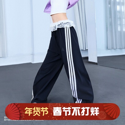 阿迪达斯女子运动宽松休闲舞动系列新款梭织香蕉裤KB5224 KB5225