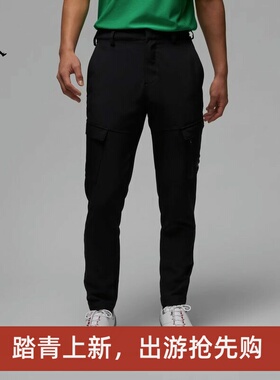 耐克/NIKE JORDAN男子运动休闲工装机能风梭织长裤DZ0543-010-200
