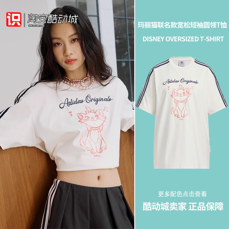 阿迪达斯三叶草女子运动宽松休闲玛丽猫联名短袖T恤KC3098 KC3099