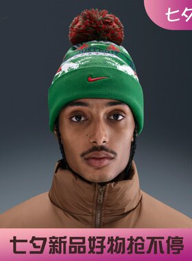 耐克/NIKE PEAK男帽女帽圣诞毛线帽冬季新款运动冷帽HV7024-133