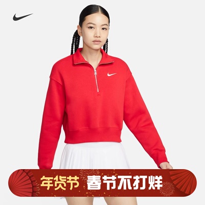 耐克女子运动休闲加绒套头衫