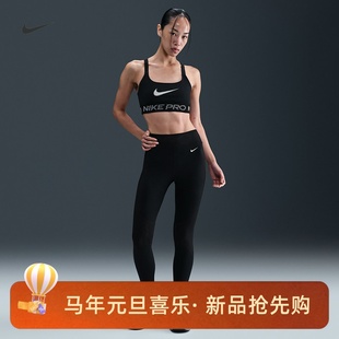 010 耐克 HV2509 PRO紧身高腰运动长裤 634 NIKE女子训练速干新款