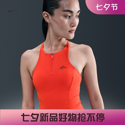 耐克/NIKE女子运动越野速干中强度支撑衬垫内衣式背心HF5407-010