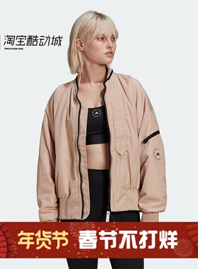 阿迪达斯Stella女子运动休闲抗风夹克外套H59969 H59970 HA6024