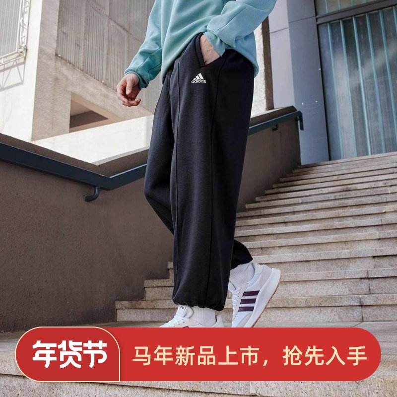 阿迪达斯男子运动宽松休闲加绒保暖秋冬针织长裤JM9117 JM9119,运动服/休闲服装,运动长裤,淘宝优惠券,粉丝福利购,淘宝优惠卷