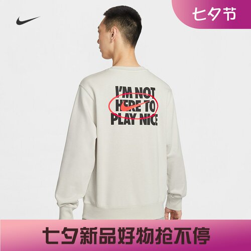 耐克/NIKE男子运动宽松休闲印花透气新款圆领卫衣IR0104-072-084