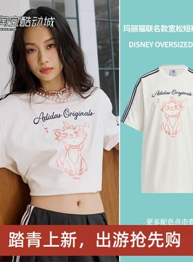 阿迪达斯三叶草女子运动宽松休闲玛丽猫联名短袖T恤KC3098 KC3099