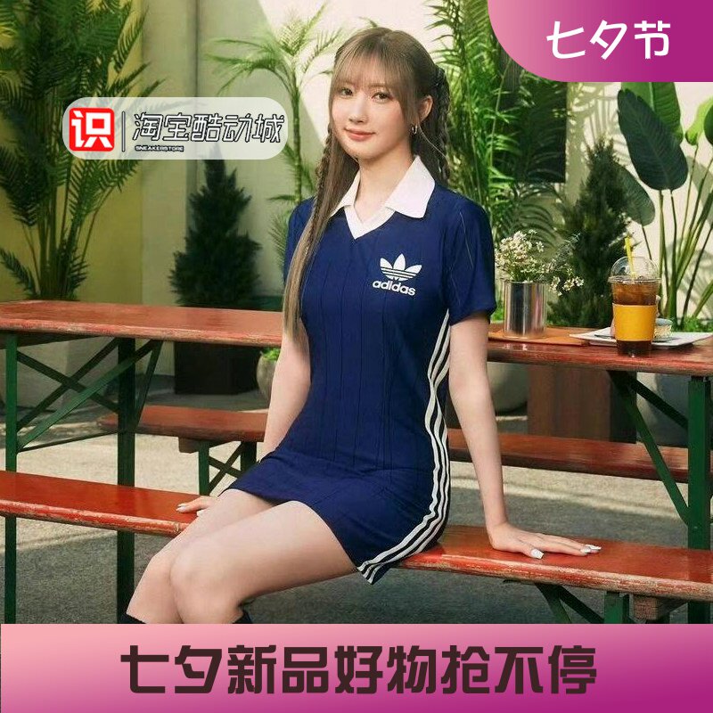 阿迪达斯宽松休闲V领短袖连衣裙