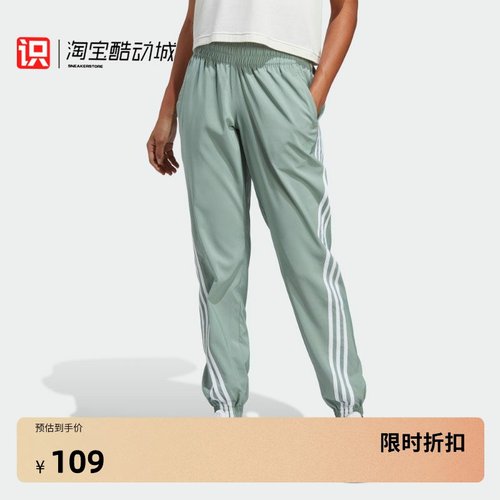 阿迪达斯三条纹女子运动休闲长裤