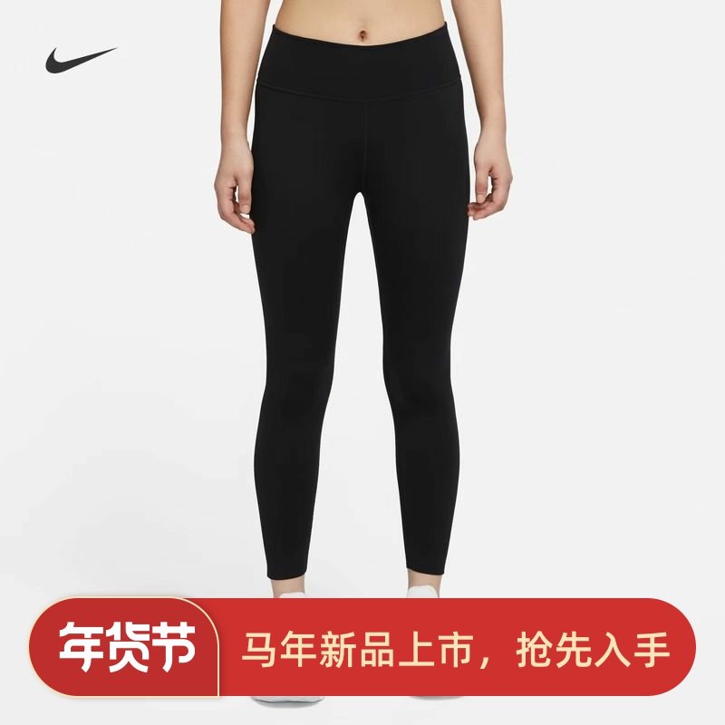 耐克/NIKE女款运动训练健身瑜伽透气弹力裤紧身打底裤BQ9995-010