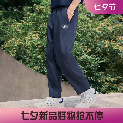 阿迪达斯男子休闲轻薄梭织长裤