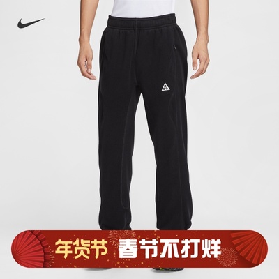 耐克/NIKE ACG男子运动宽松休闲户外保暖摇粒绒长裤HV1124-010