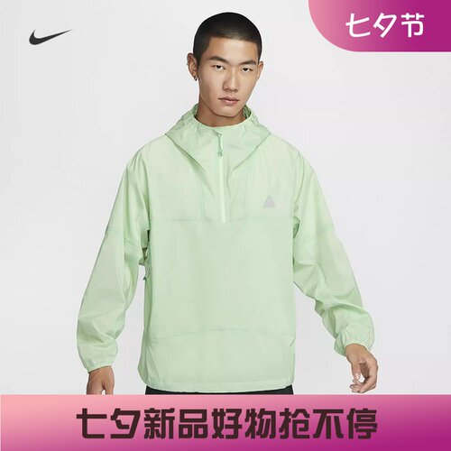 耐克男子户外防风套头夹克外套