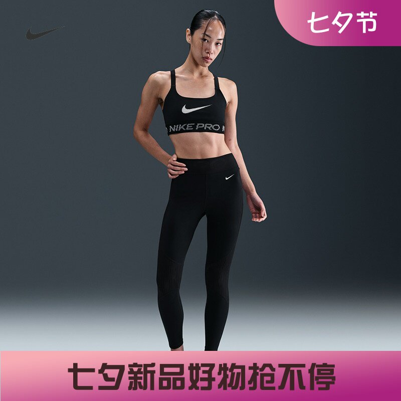 耐克/NIKE女子训练速干新款PRO紧身高腰运动长裤HV2509-010-634