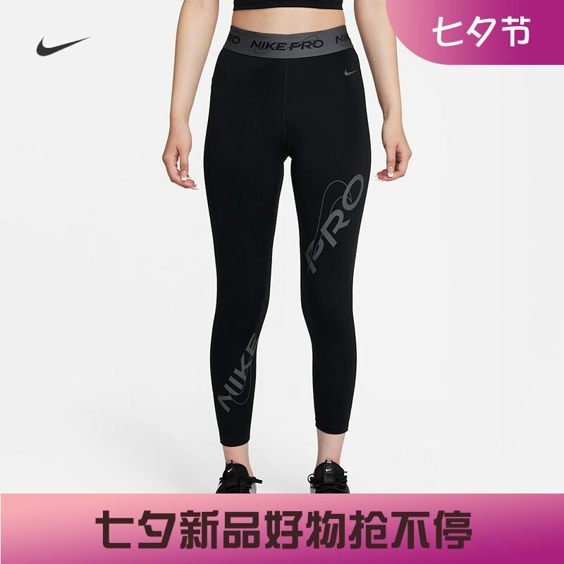 耐克/NIKE PRO女子健身训练速干印花紧身运动九分裤FB5489-010