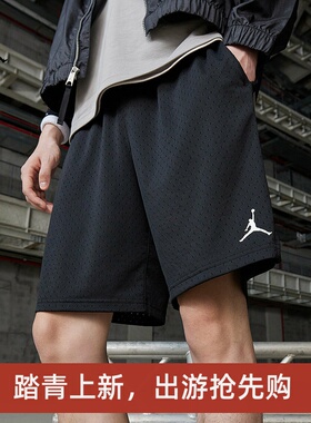 耐克/NIKE JORDAN男子运动休闲网眼透气篮球短裤DV5030-010-687