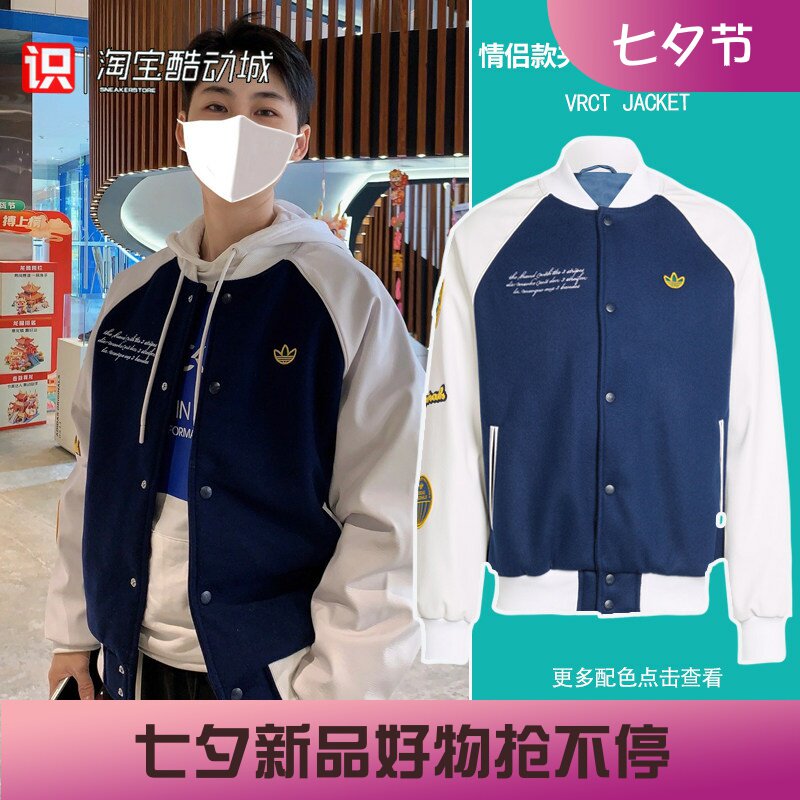 阿迪达斯夹棉保暖复古棒球服外套