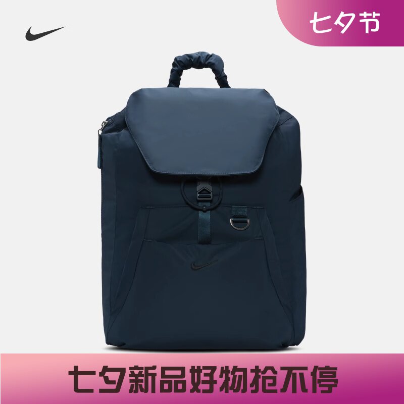 耐克女子双肩包书包收纳运动包