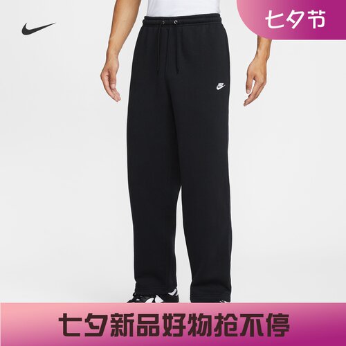 耐克/NIKE男子运动宽松休闲加绒直筒卫裤针织长裤IF0489-010-235