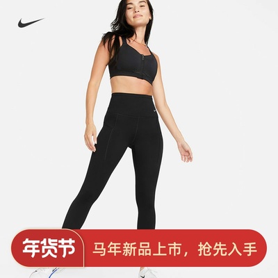 耐克女子运动健身训练高腰紧身裤