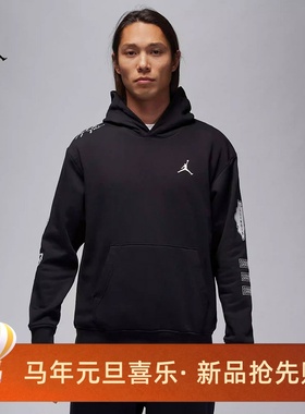耐克/NIKE JORDAN男子运动休闲加绒保暖连帽卫衣FN4617-010-231