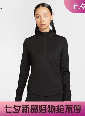 耐克/NIKE女子运动训练舒适高弹秋冬保暖跑步上衣HV3689-010-222