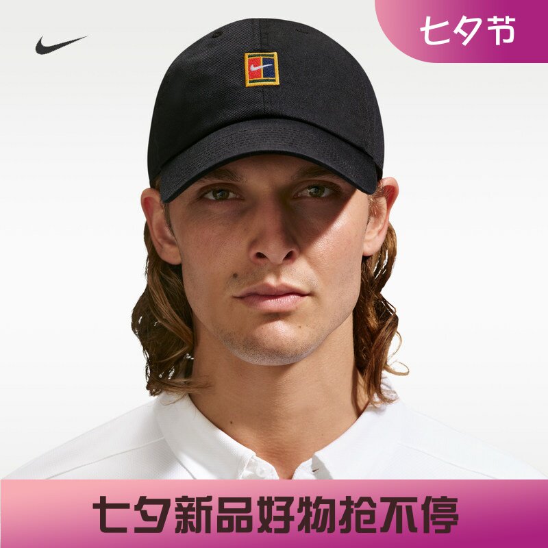 耐克/NIKE男帽女帽复古轻便贴片滑扣舒适运动帽鸭舌帽IQ1321-010
