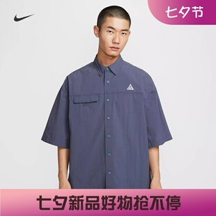 耐克/NIKE ACG男子运动宽松休闲户外防泼水短袖衬衫HJ2884-437