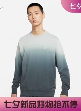 耐克/NIKE男子运动休闲透气渐变浸染圆领套头卫衣DQ4628-247-325