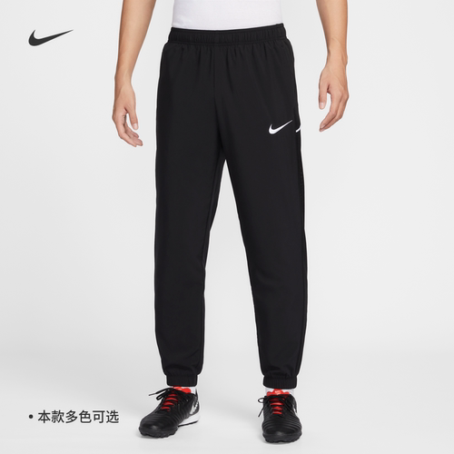 耐克/NIKE男子运动训练休闲学院风速干锥形梭织长裤IB8910-410