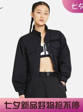 耐克女子休闲防风工装立领外套