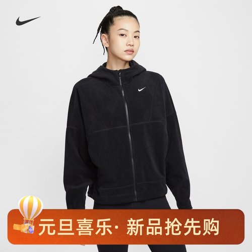 耐克/NIKE女子运动宽松休闲摇粒绒连帽夹克外套HV3699-010-667