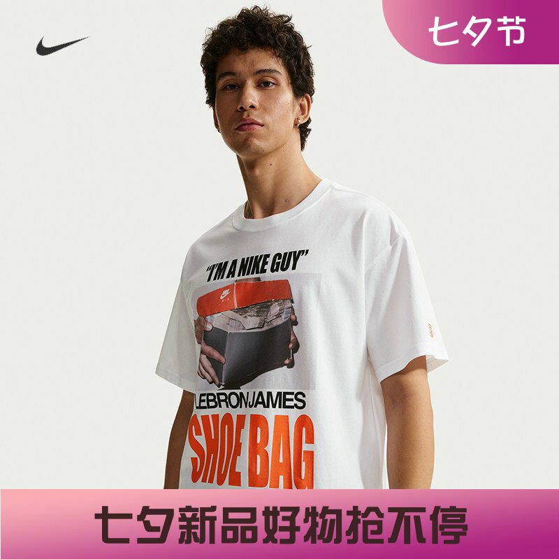 耐克/NIKE男子运动休闲纯棉印花新款詹姆斯篮球短袖T恤IH8574-100