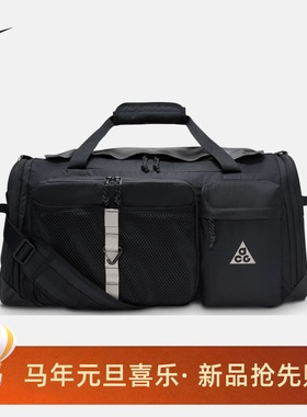 耐克/NIKE ACG DAYMAX DUFFEL运动休闲户外拎包挽包HJ8185-010