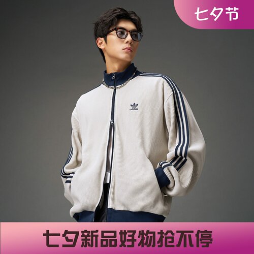 阿迪达斯三叶草男子华夫格复古风立领运动夹克外套KC2618 KC2620