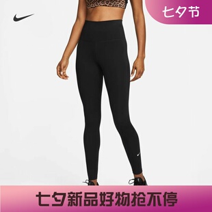 耐克/NIKE女子运动跑步健身训练速干透气高腰紧身裤DM7279-010