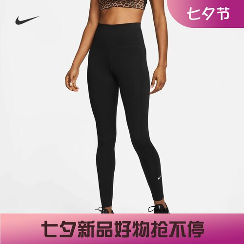 耐克女子健身训练速干高腰紧身裤