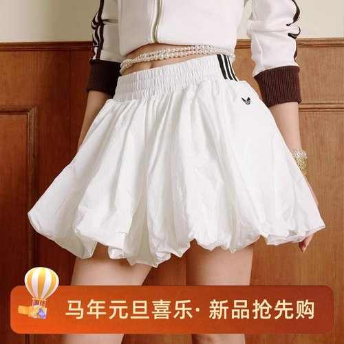 阿迪达斯女子花苞泡泡内衬短裙