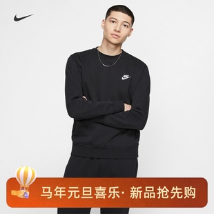 010 卫衣BV2663 063 NIKE男子运动休闲加绒保暖圆领套头衫 耐克