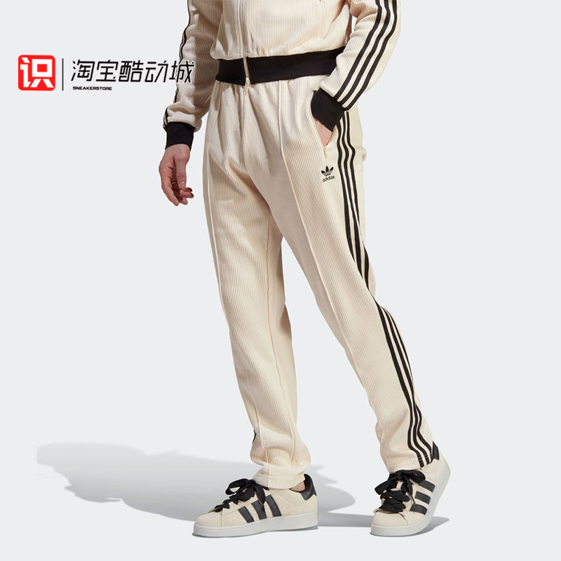 Adidas男子华夫格修身田径长裤